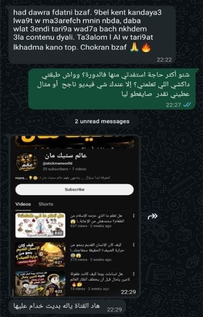 قناة أنيميشن Stickman