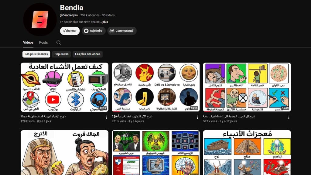 قناة Bendia على اليوتيوب