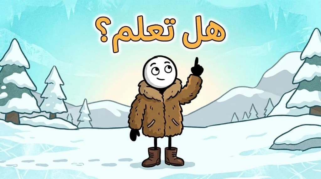 Ice Age Example 2