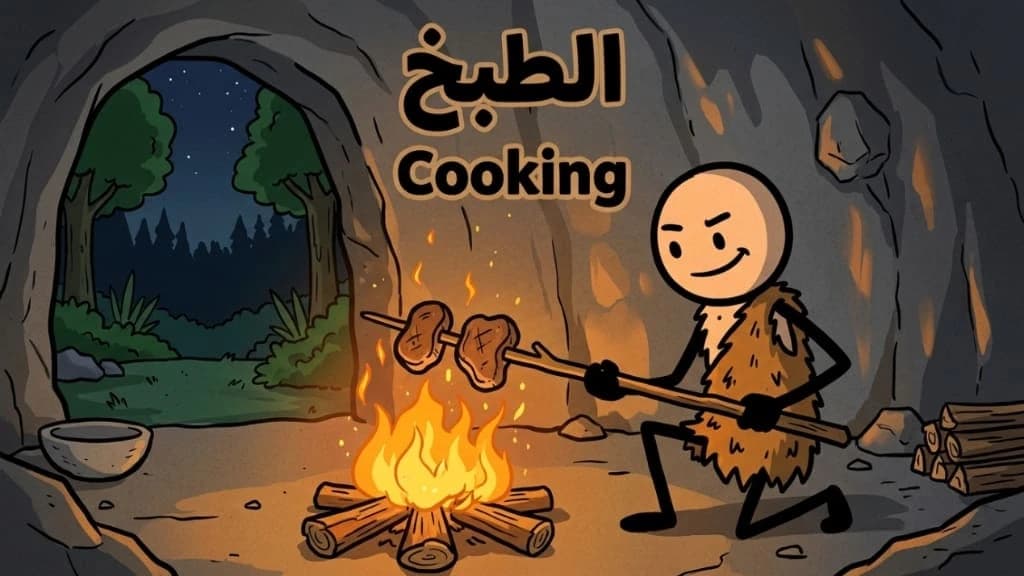 Stone Age Example 3